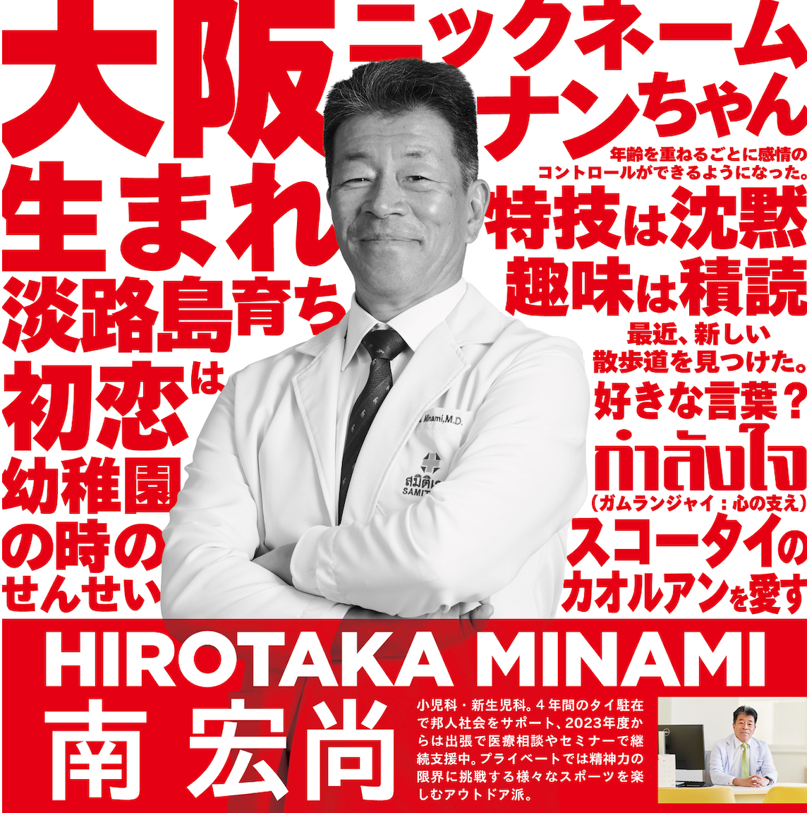 64a3ae761f10954b365c82d6dbfc04d9-1778055016.png