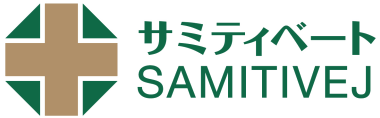サミティヴェート スクムビット