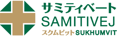 サミティベート