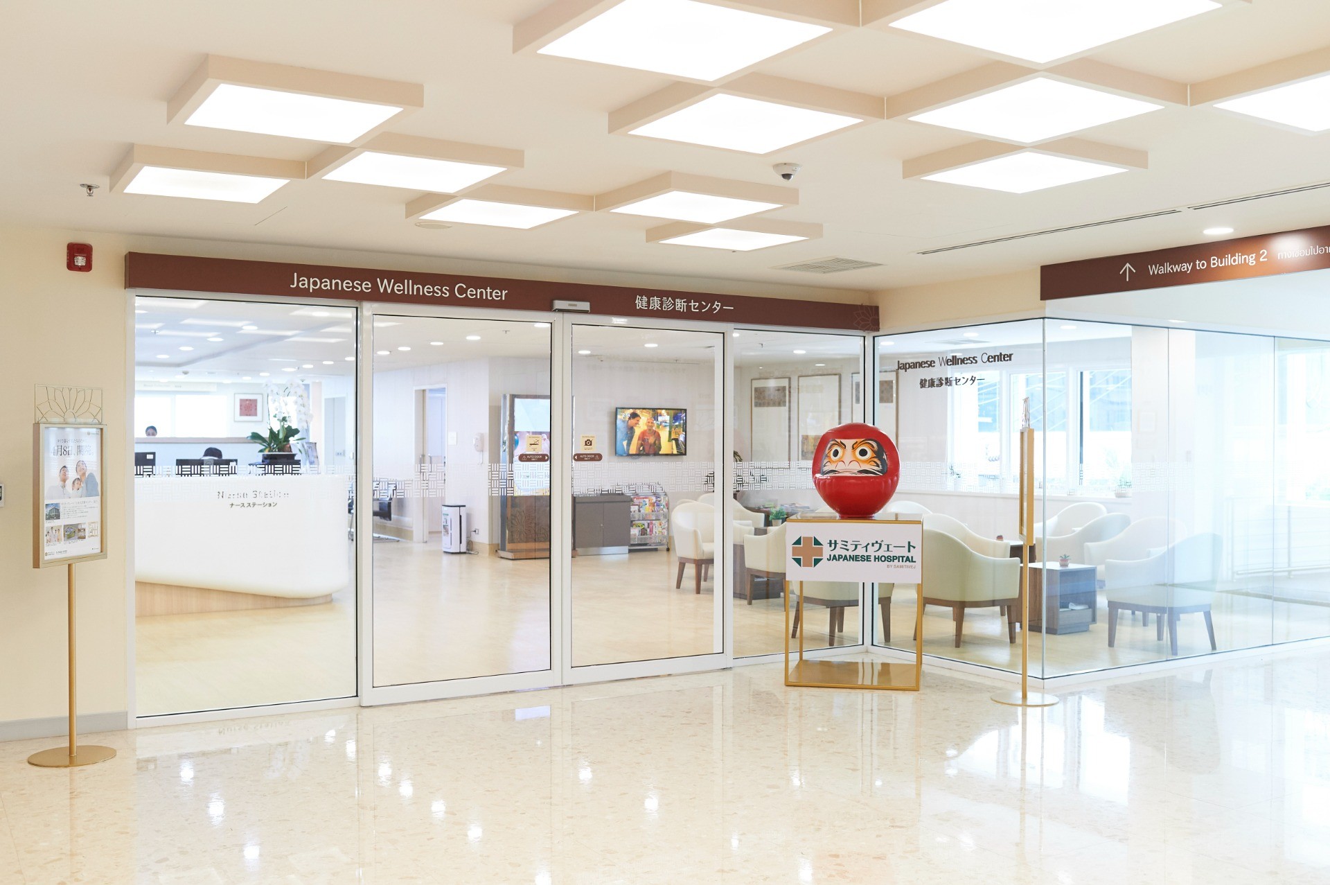 年次健康診断時の消化管内視鏡検査価格改定のお知らせ