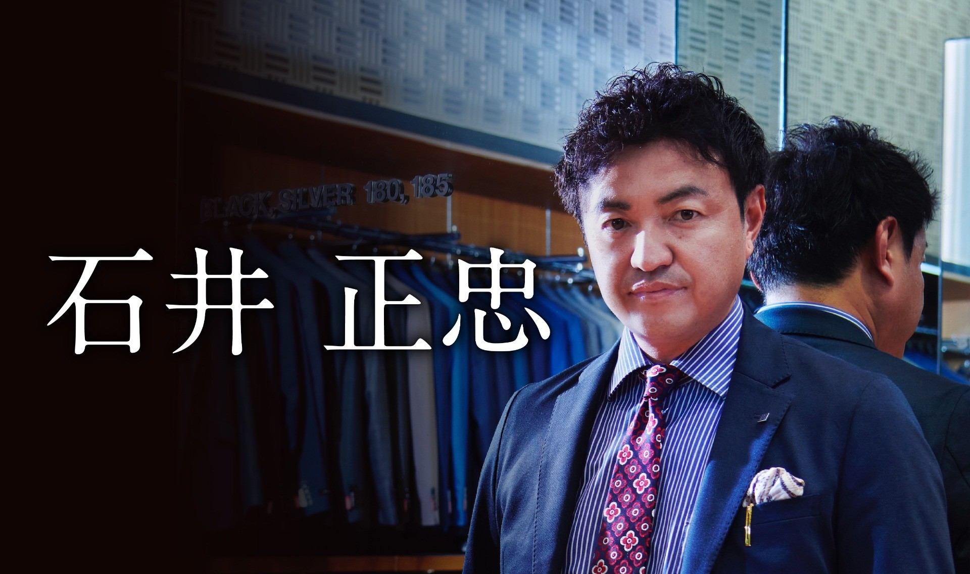 南国でのお洒落の愉しみを伝えていきたい。