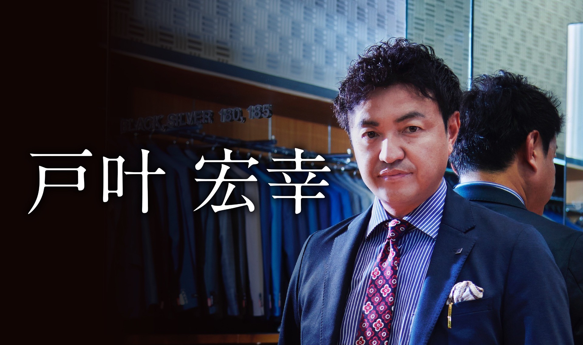 南国でのお洒落の愉しみを伝えていきたい。