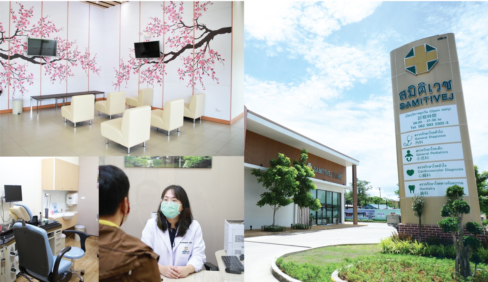 【ご案内】サミティベートクリニック（J-Parkシラチャ近く）