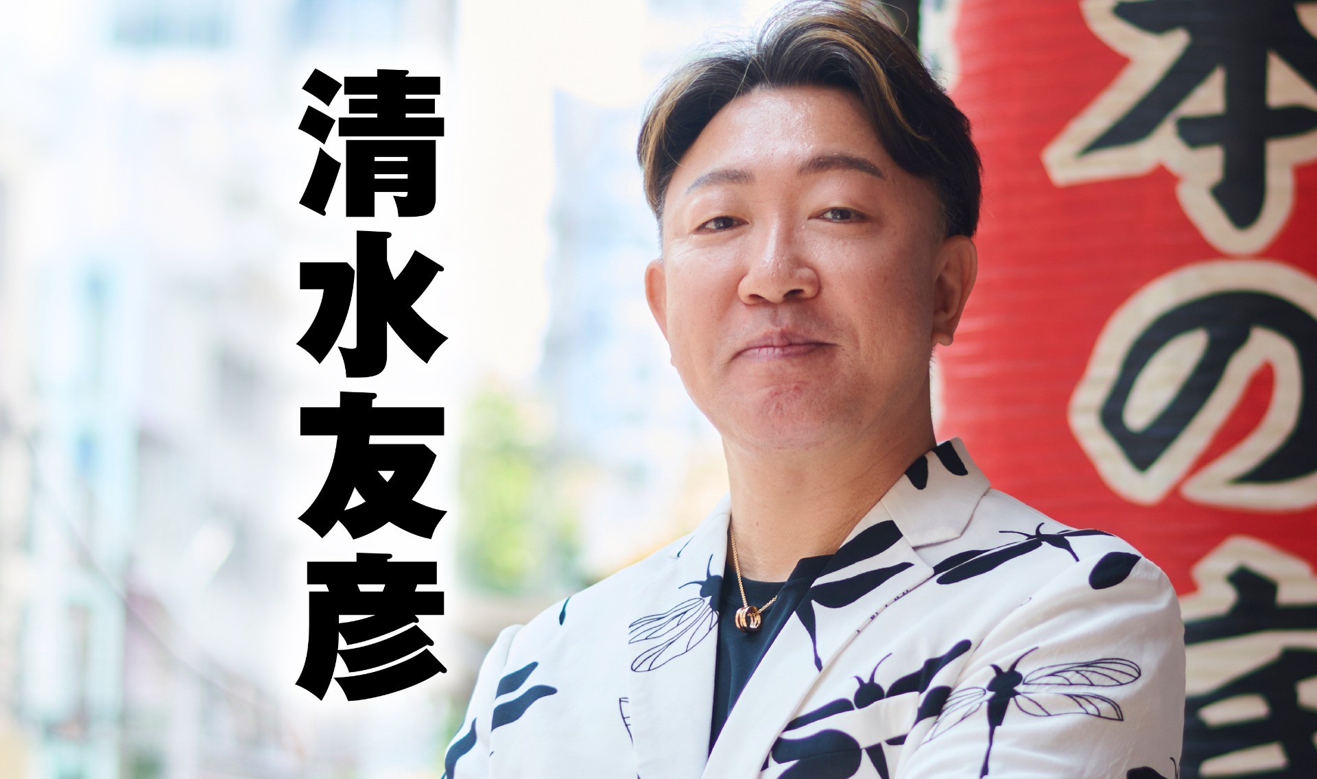 人生は、見切り発車でちょうどいい。