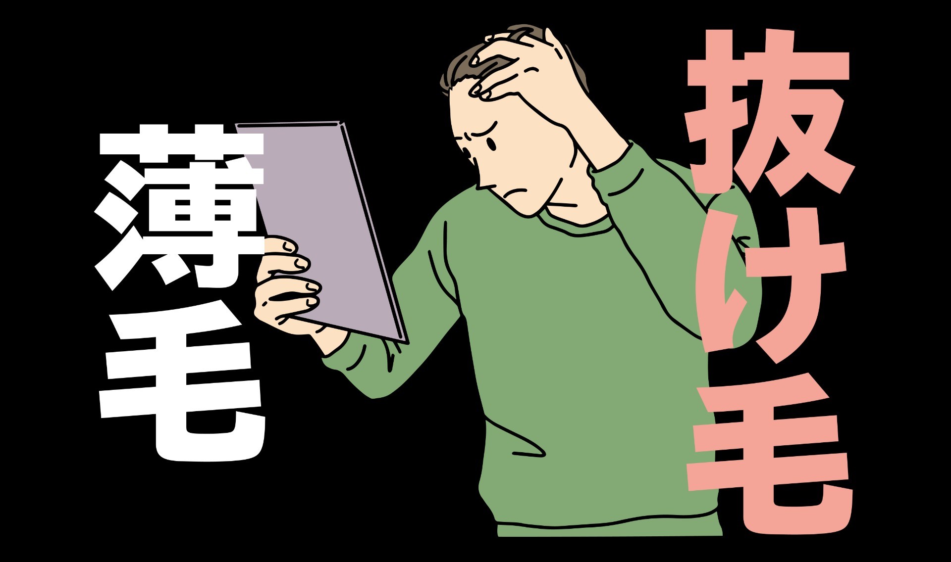 無策でいるか。先手を打つか。未来は今から始まる。