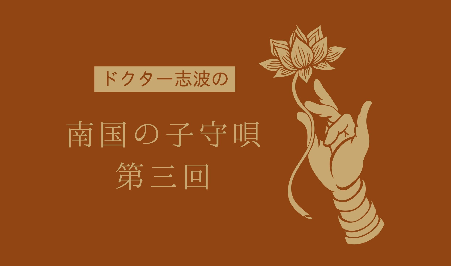 一人で寝られません