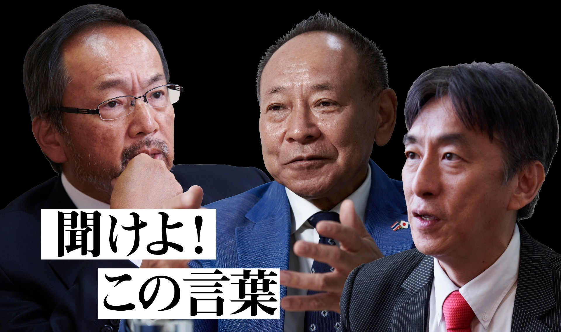 トップリーダーたちの後悔｜だから、50歳までにこれをやっておきなさい。